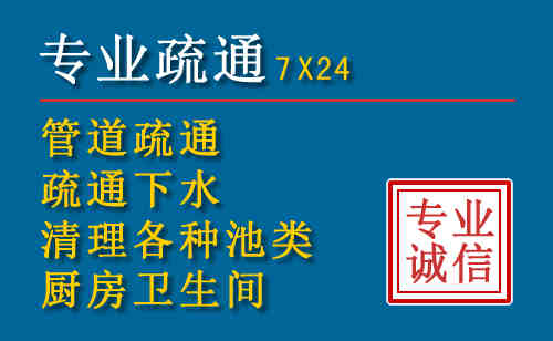 涪陵区科技助力下的2026年夏季窨井管道疏通的新特点